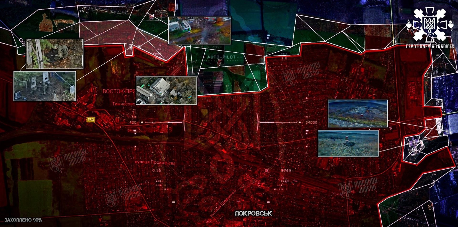 Покровський напрямок залишається гарячою точкою — бої за місто не вщухають - 12.11.2025