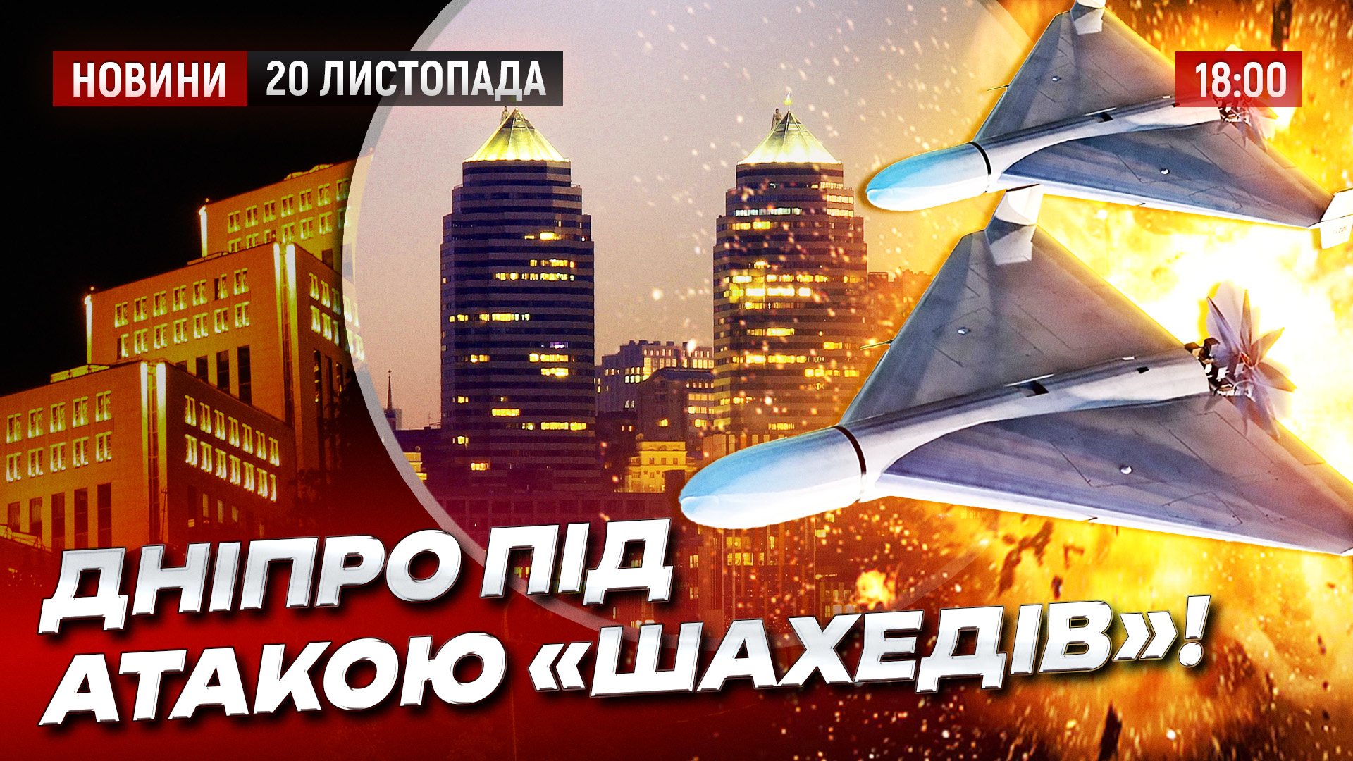 IMG 20251120 180155 745