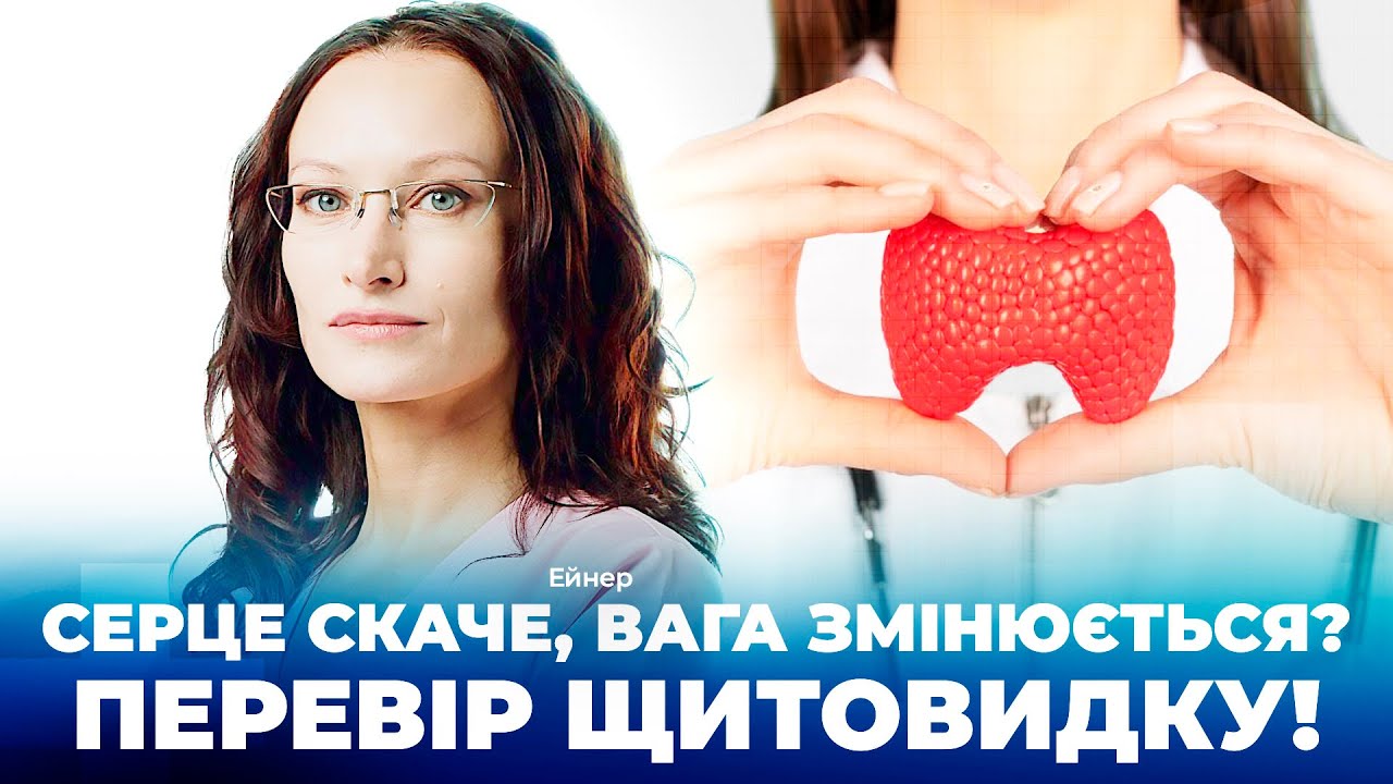 Медичний хаб 06 11 2025