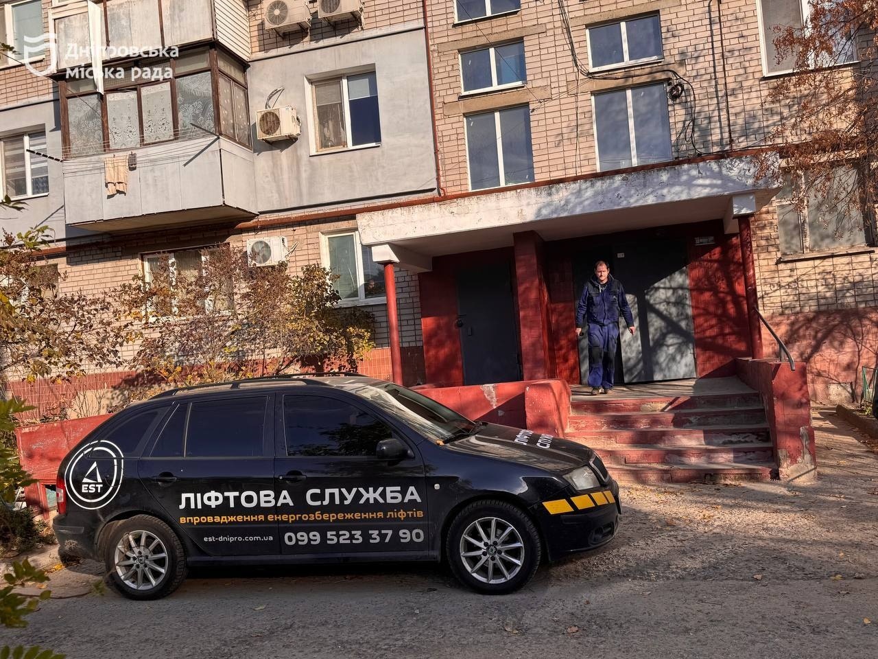 Задля комфорту і безпеки містян. У Дніпрі продовжують оновлювати ліфти 3.11.2025