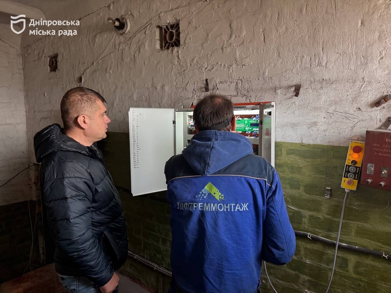 Задля комфорту і безпеки містян. У Дніпрі продовжують оновлювати ліфти 3.11.2025