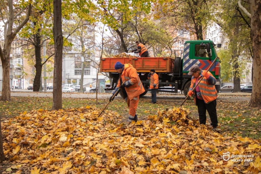 У Дніпрі триває осіннє прибирання парків у межах акції «Чистий Дніпро» - 04.11.2025