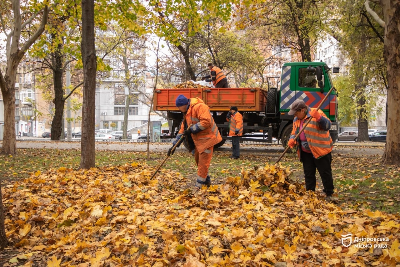 У Дніпрі триває осіннє прибирання парків у межах акції «Чистий Дніпро» - 04.11.2025