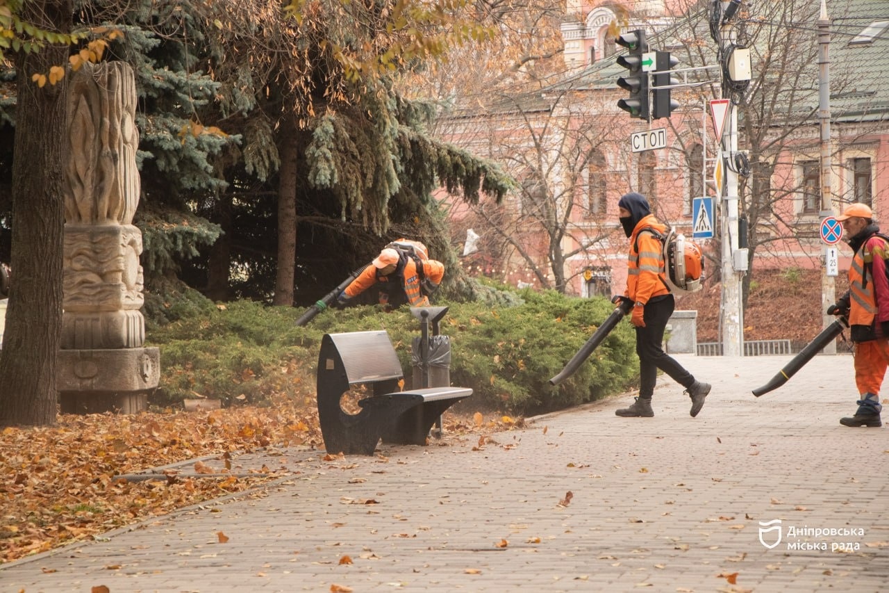 У Дніпрі триває осіннє прибирання парків у межах акції «Чистий Дніпро» - 04.11.2025