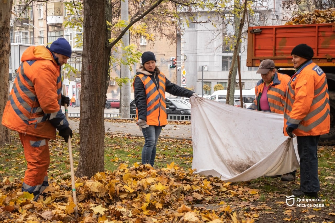У Дніпрі триває осіннє прибирання парків у межах акції «Чистий Дніпро» - 04.11.2025