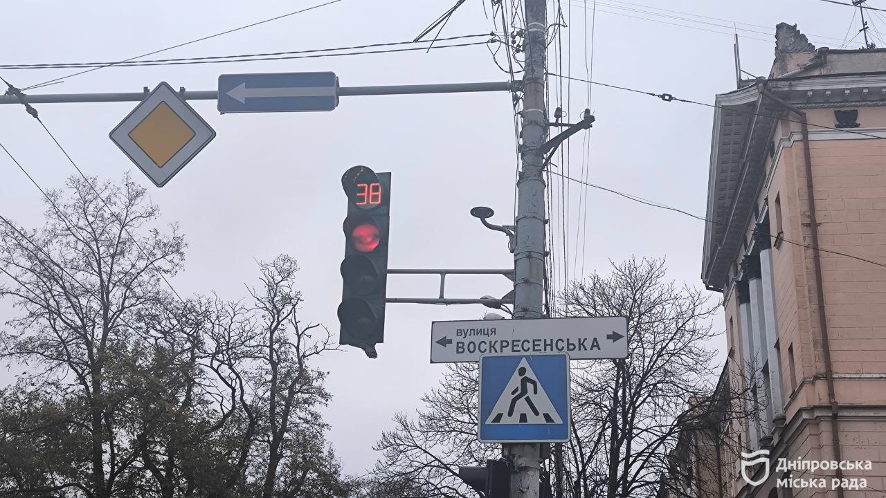 У Дніпрі понад 50 % світлофорів обладнані акумуляторами для безперебійної роботи під час відключень електроенергії 4.11.2025