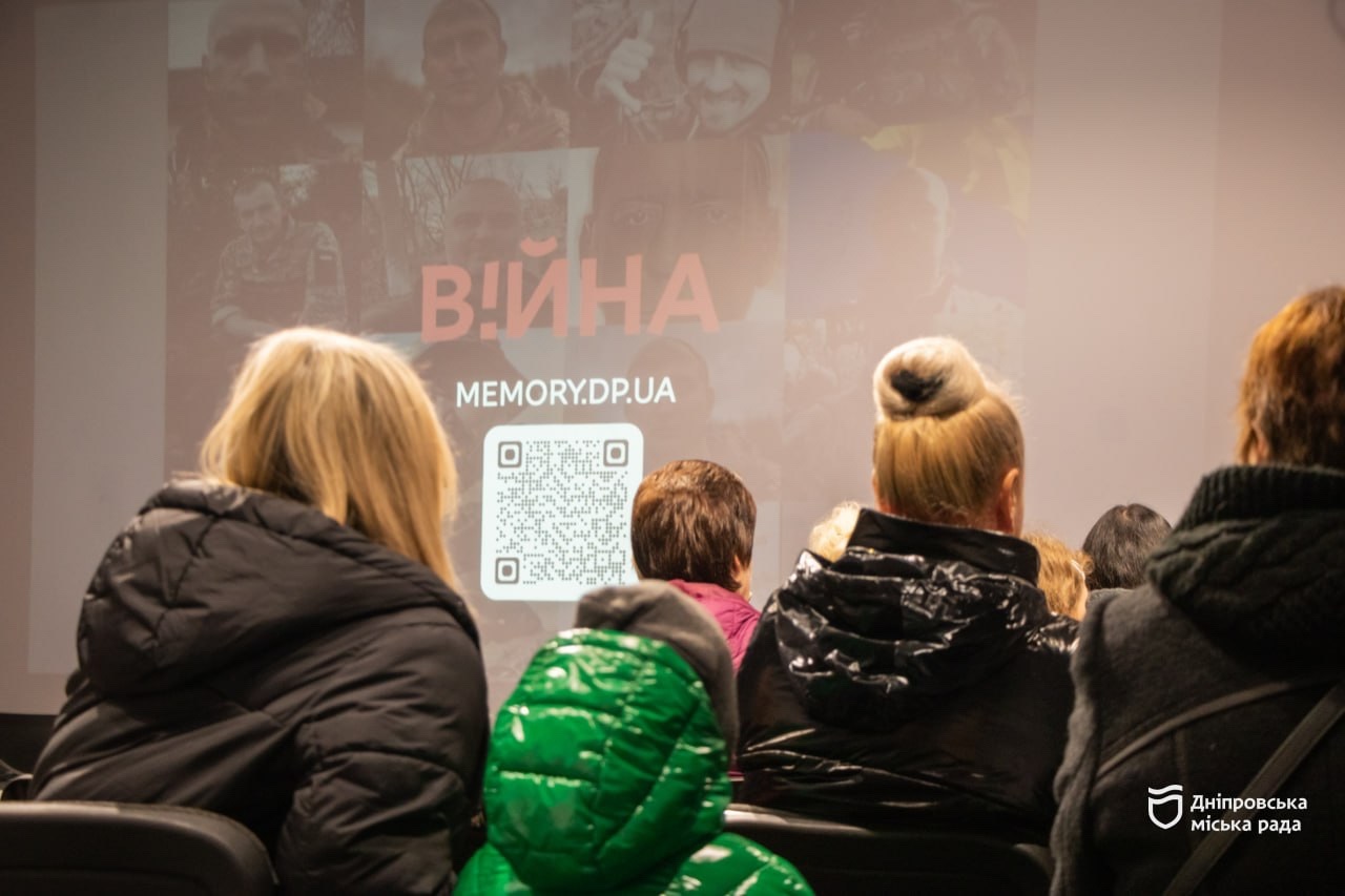 У Дніпрі посмертно нагородили сімнадцятьох захисників 4.11.2025