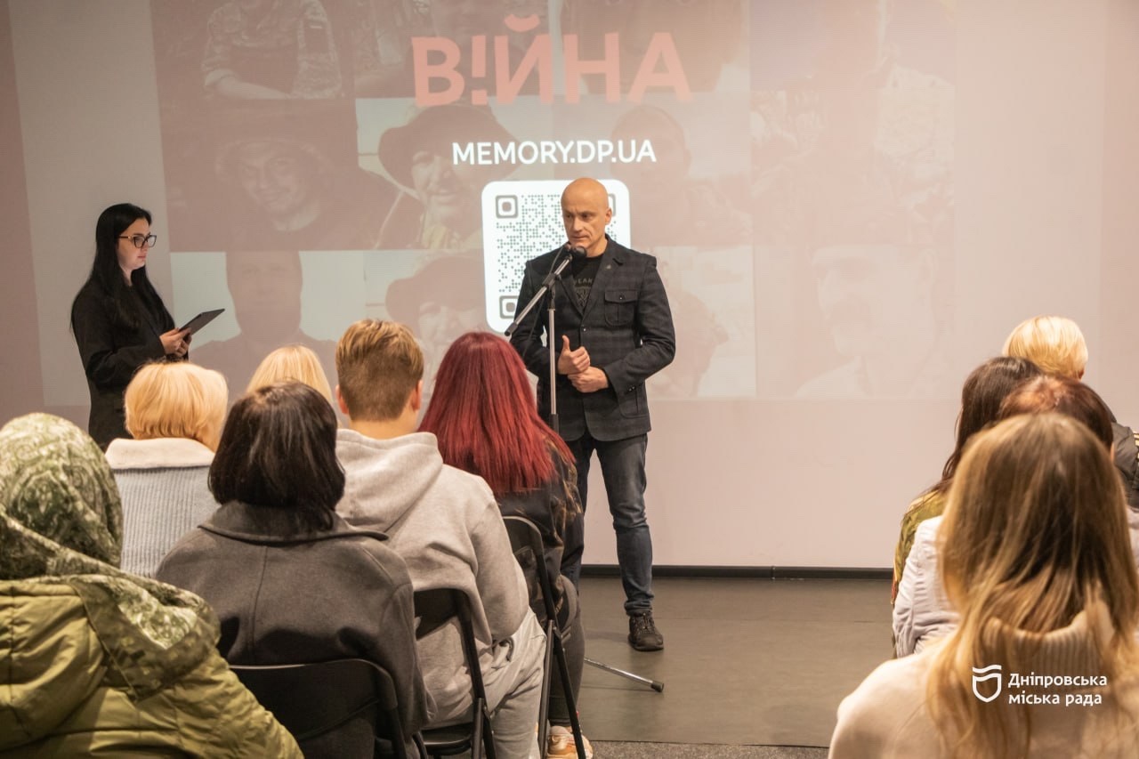 У Дніпрі посмертно нагородили сімнадцятьох захисників 4.11.2025