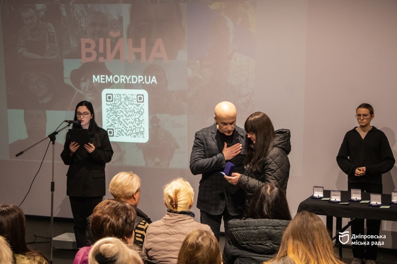 У Дніпрі посмертно нагородили сімнадцятьох захисників 4.11.2025