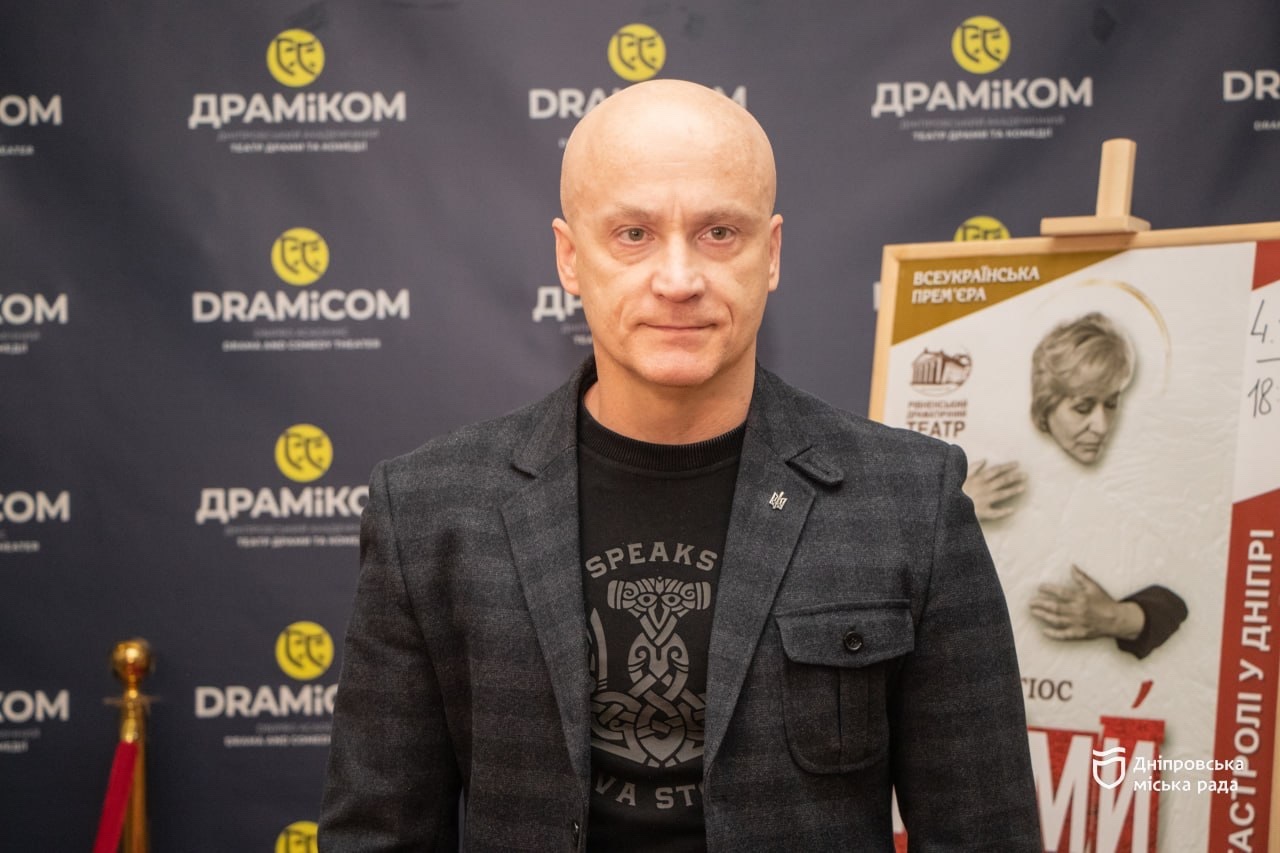 У Дніпрі відбувся показ вистави «МАМИ» Рівненського драматичного театру - 5.11.2025