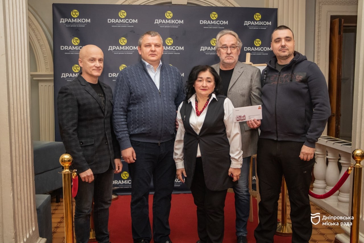 У Дніпрі відбувся показ вистави «МАМИ» Рівненського драматичного театру - 5.11.2025