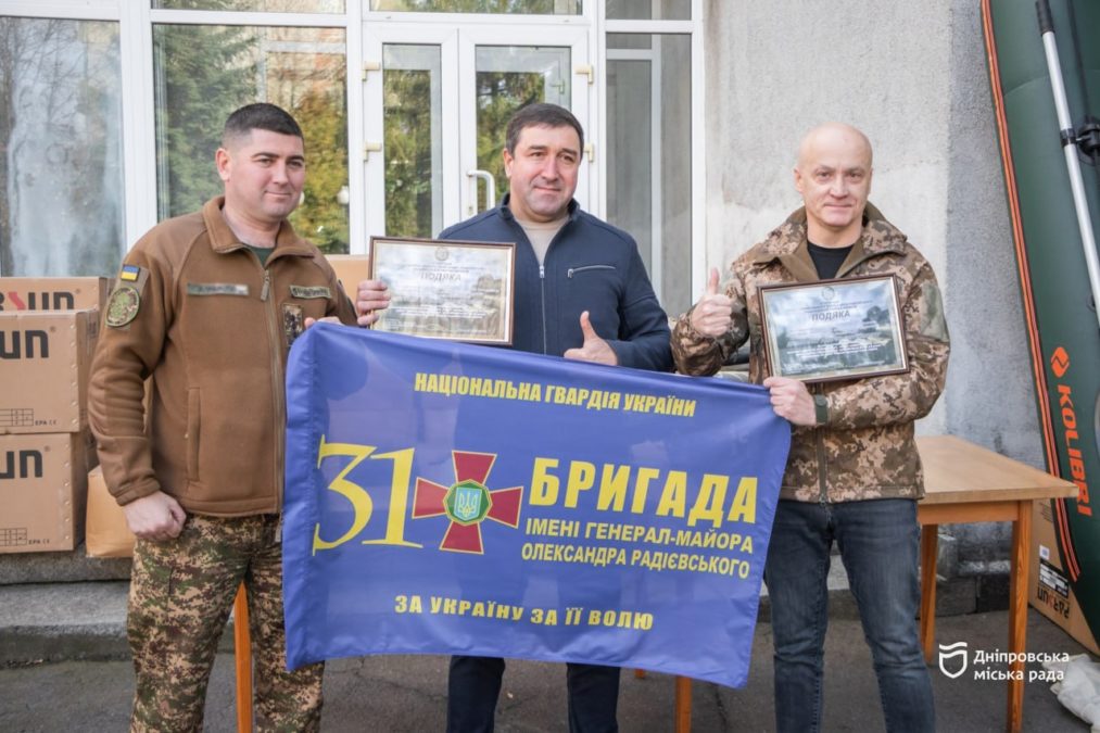 Дніпро продовжує на постійній основі допомагати Силам оборони - 5.11.2025