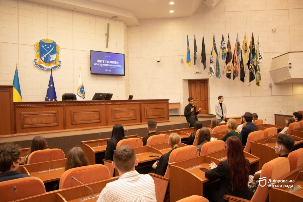 Молодіжна рада Дніпра: за рік багато дуже важливих для міста проєктів 5.11.2025