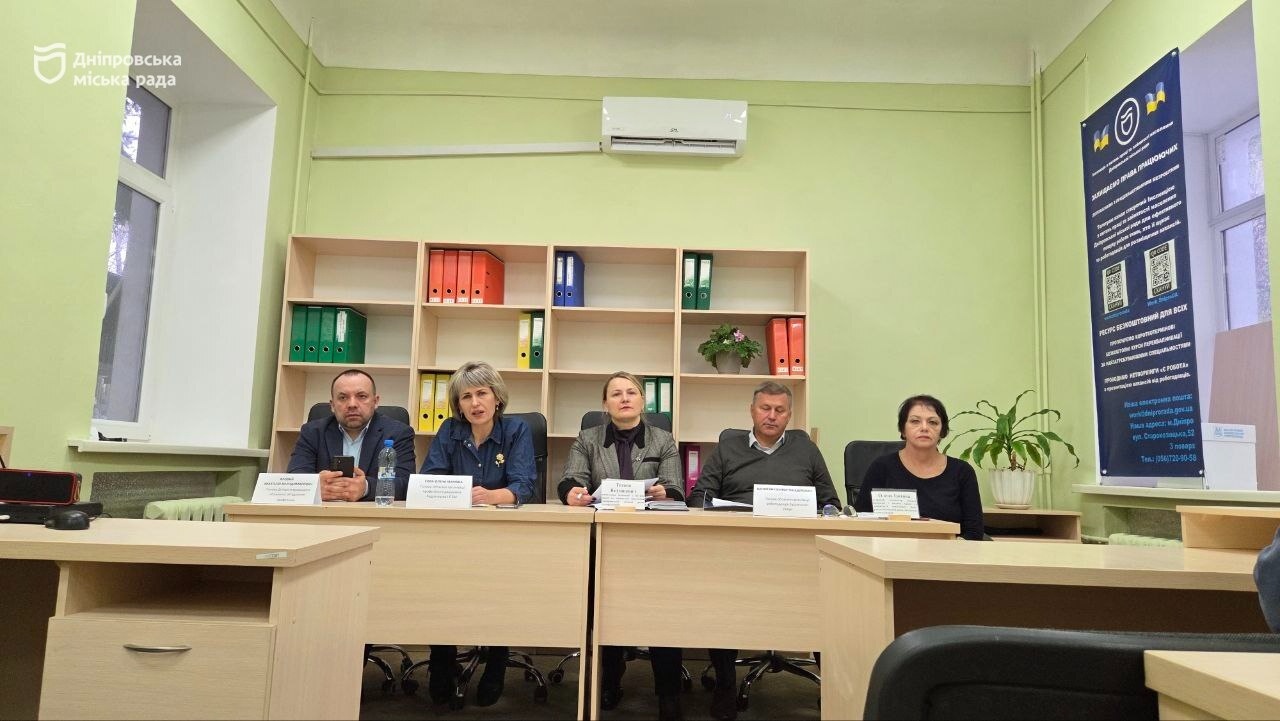 У Дніпрі роботодавці та профспілки об’єднують зусилля для актуалізації колективних договорів в умовах дефіциту кадрів - 6.11.2025