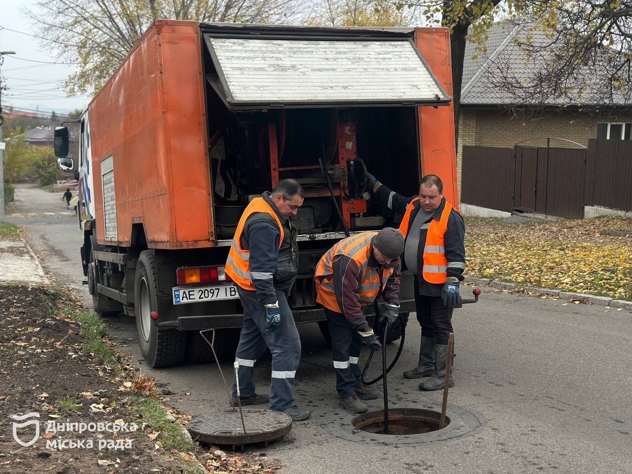 Дніпро продовжує розвивати міські електронні сервіси. -07.11.2025