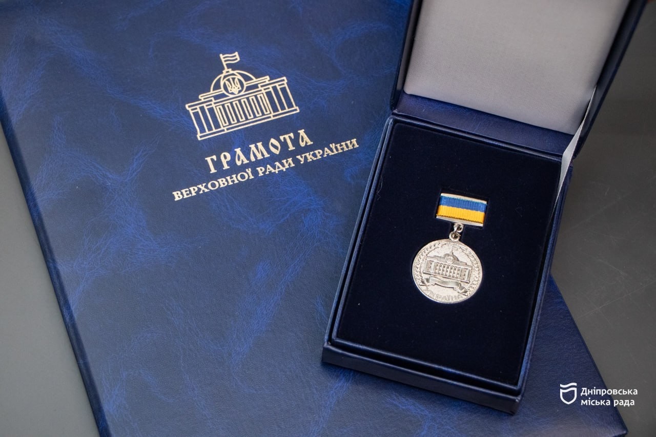 У Дніпрі провели урочистий захід до Всеукраїнського дня працівників культури - 7.11.2025