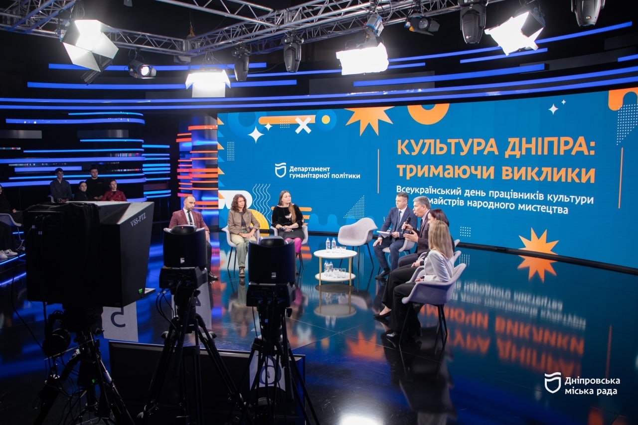 У Дніпрі провели урочистий захід до Всеукраїнського дня працівників культури - 7.11.2025