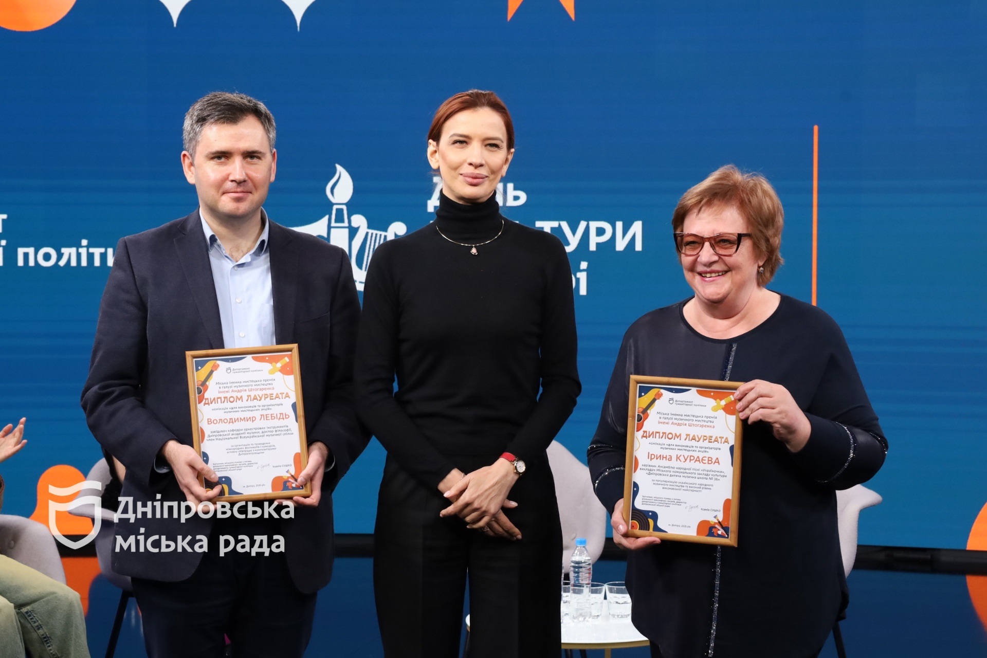 У Дніпрі провели урочистий захід до Всеукраїнського дня працівників культури - 7.11.2025