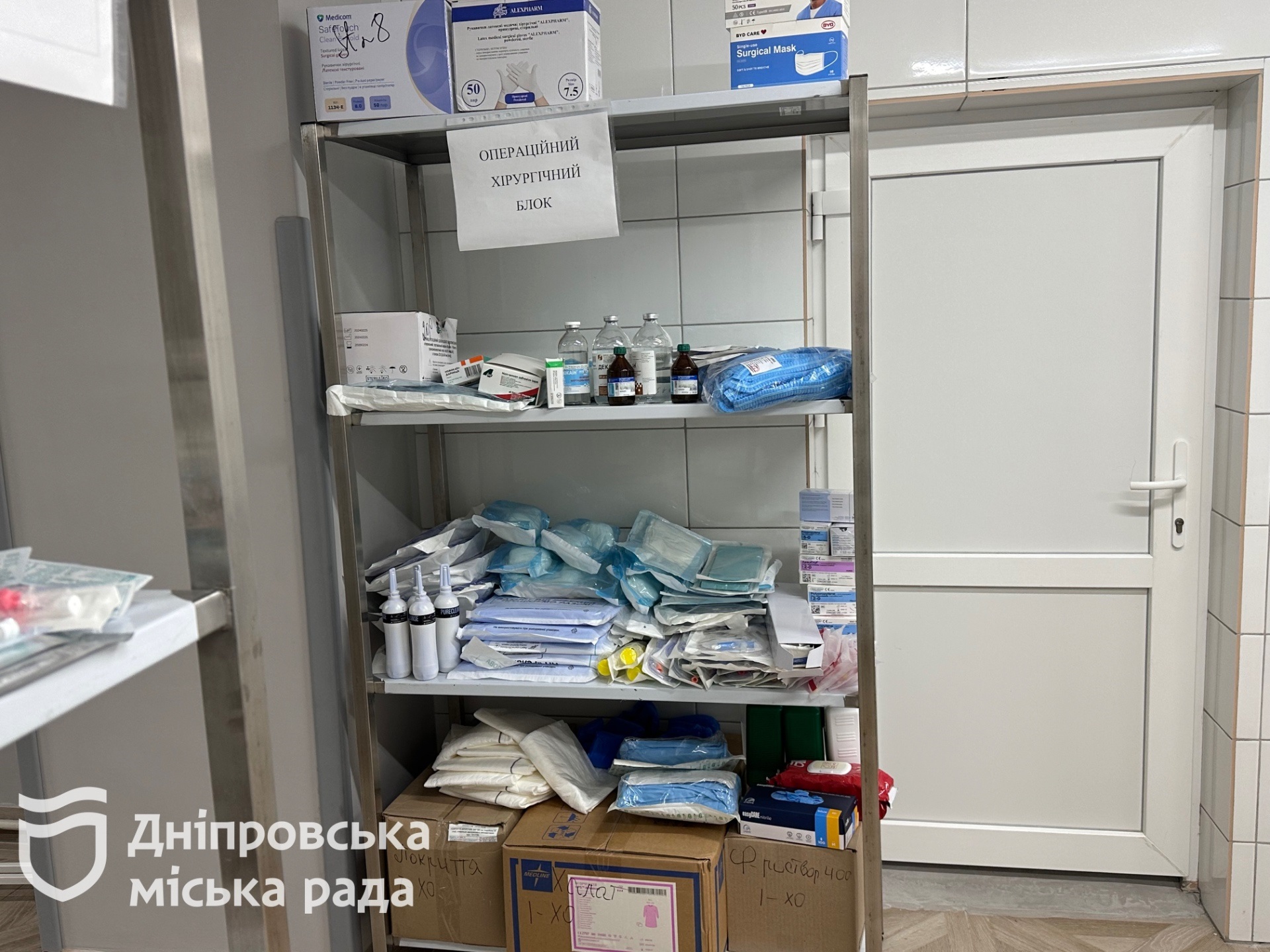 Медзаклади Дніпра готові до роботи взимку та можливих тривалих відключень світла. 10.11.2025