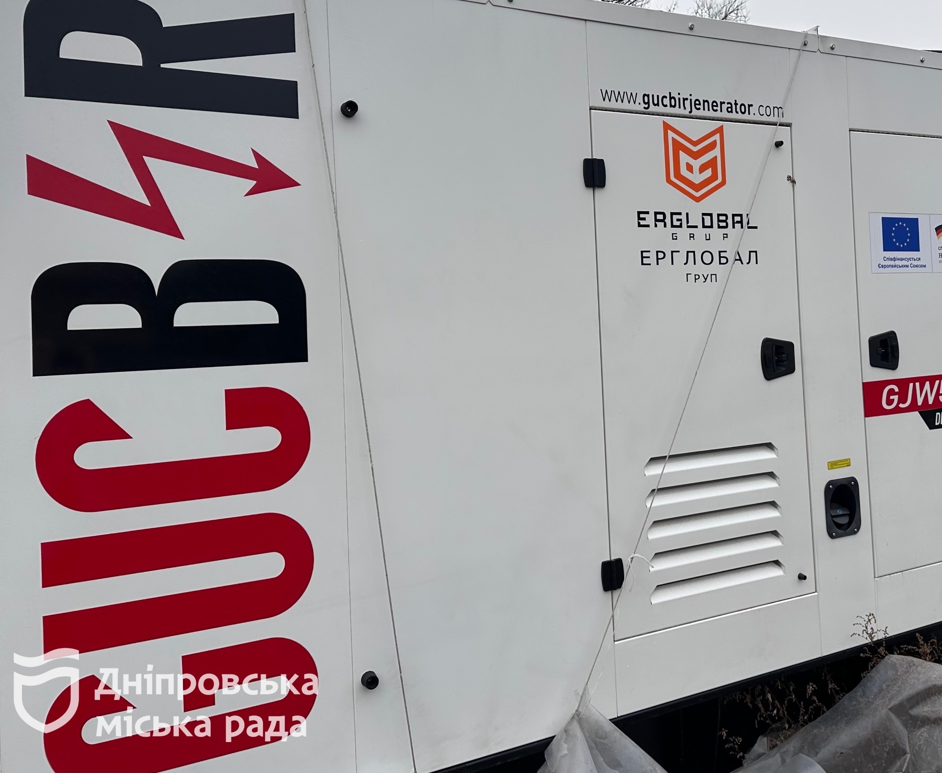 Медзаклади Дніпра готові до роботи взимку та можливих тривалих відключень світла. 10.11.2025