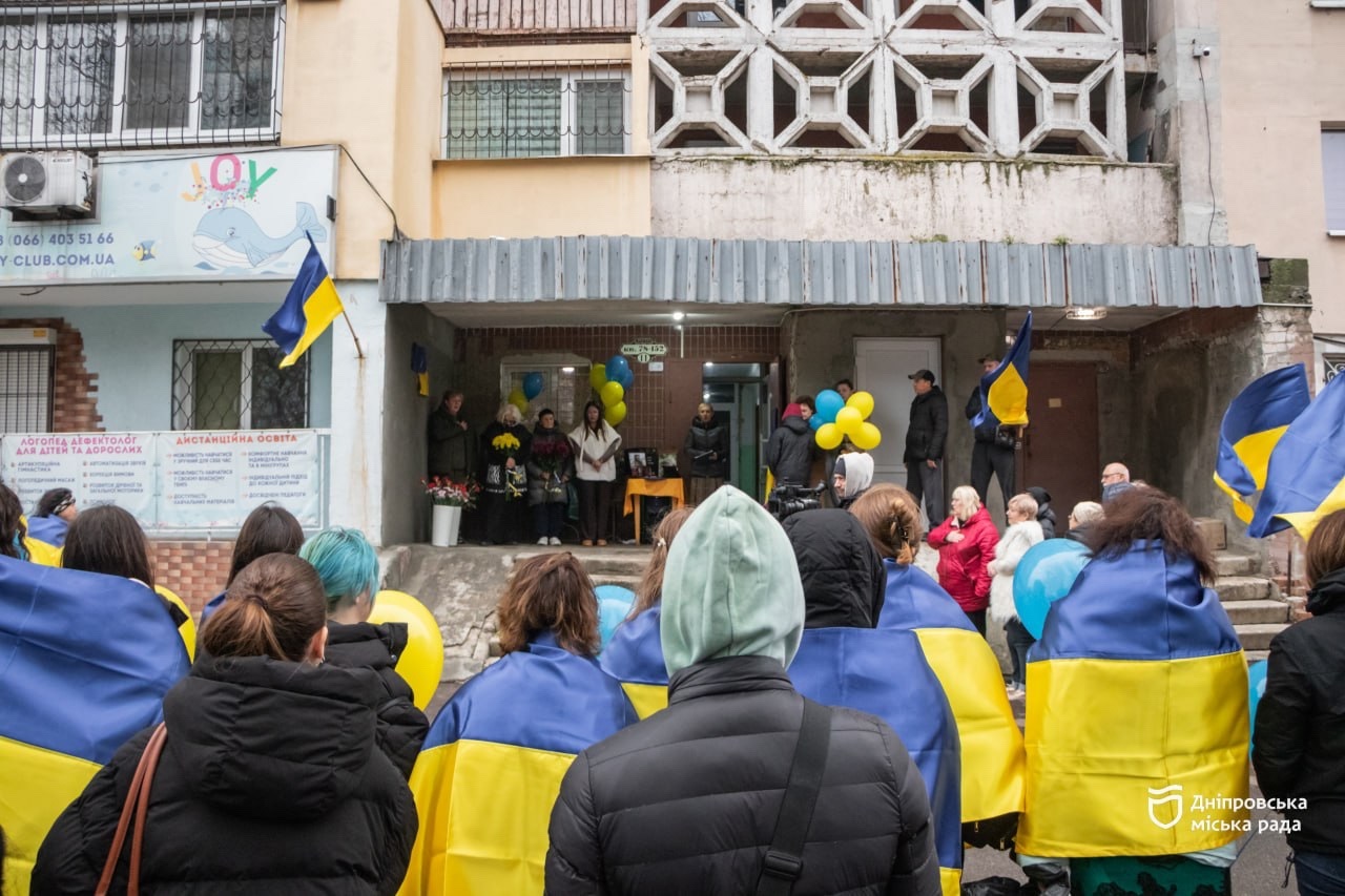 У Дніпрі відкрили меморіальні дошки загиблим захисникам Манаконову та Давидову - 11.11.2025