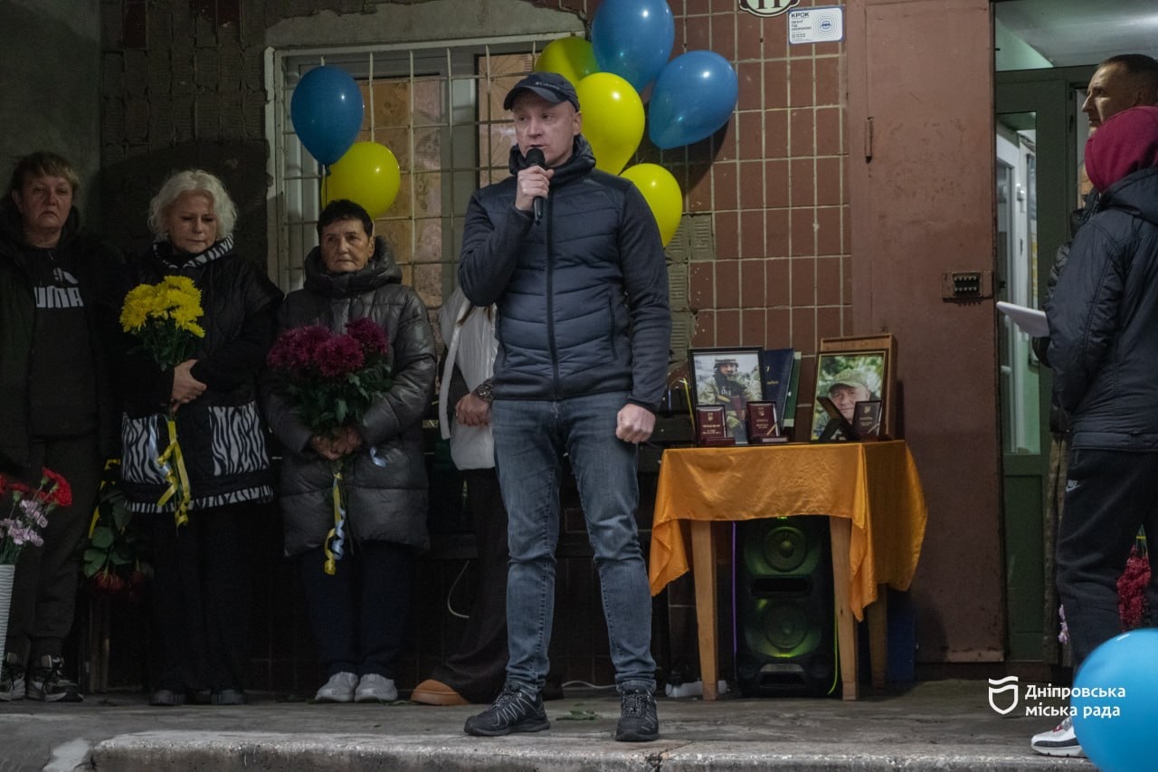 У Дніпрі відкрили меморіальні дошки загиблим захисникам Манаконову та Давидову - 11.11.2025