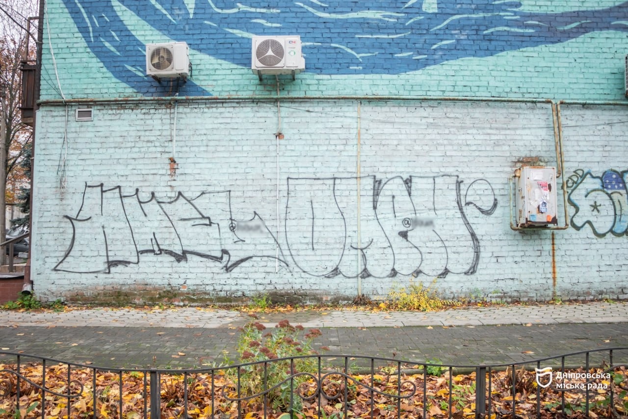 Підприємцям Дніпра нагадали про відповідальність за порушення правил благоустрою - 12.11.2025