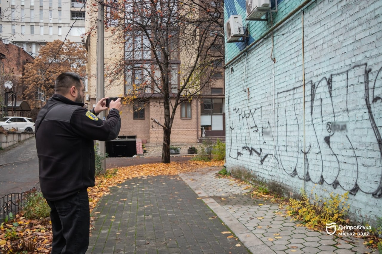 Підприємцям Дніпра нагадали про відповідальність за порушення правил благоустрою - 12.11.2025