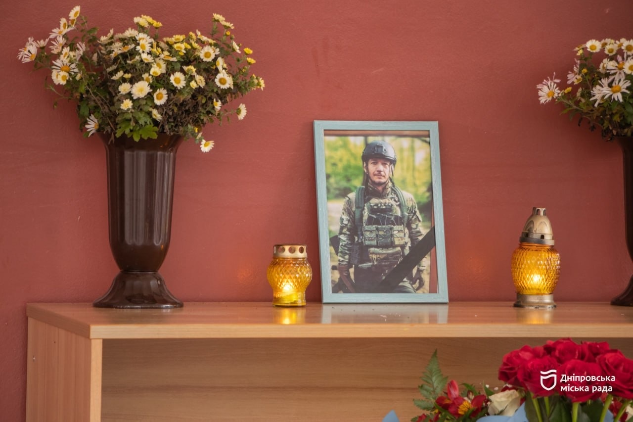 У Дніпрі відкрили меморіальну дошку загиблому захиснику Дмитру Дрожаку - 13.11.2025