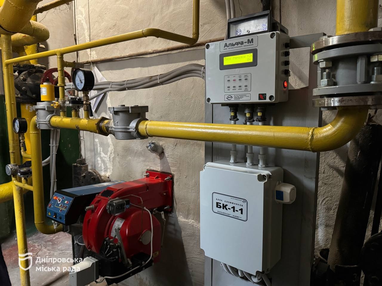 «Теплоенерго» у Дніпрі робить систему теплопостачання сучаснішою та енергоощадною - 13.11.2025