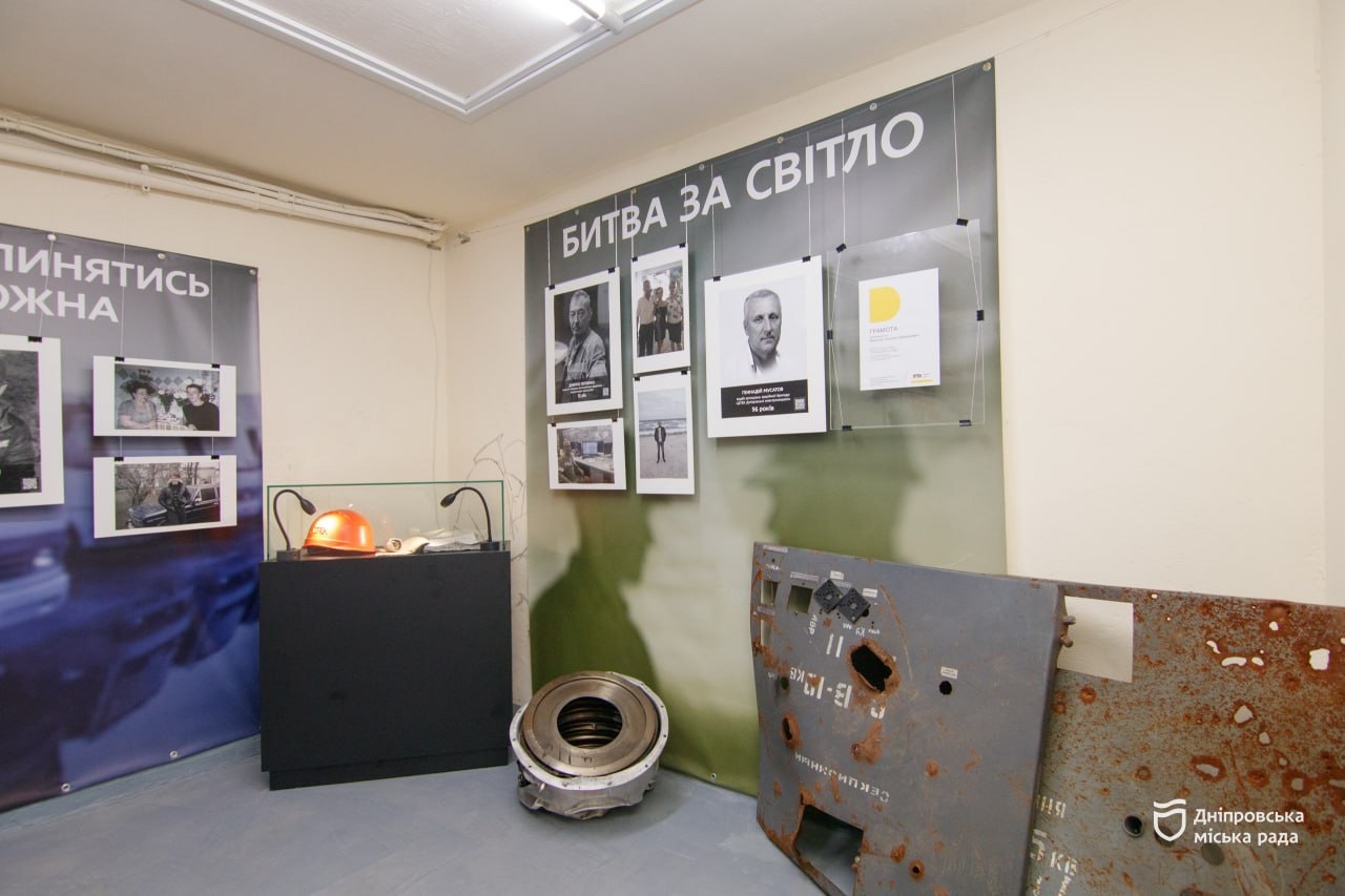 У Музеї історії Дніпра відкрили простір пам’яті про цивільних героїв війни - 13.11.2025