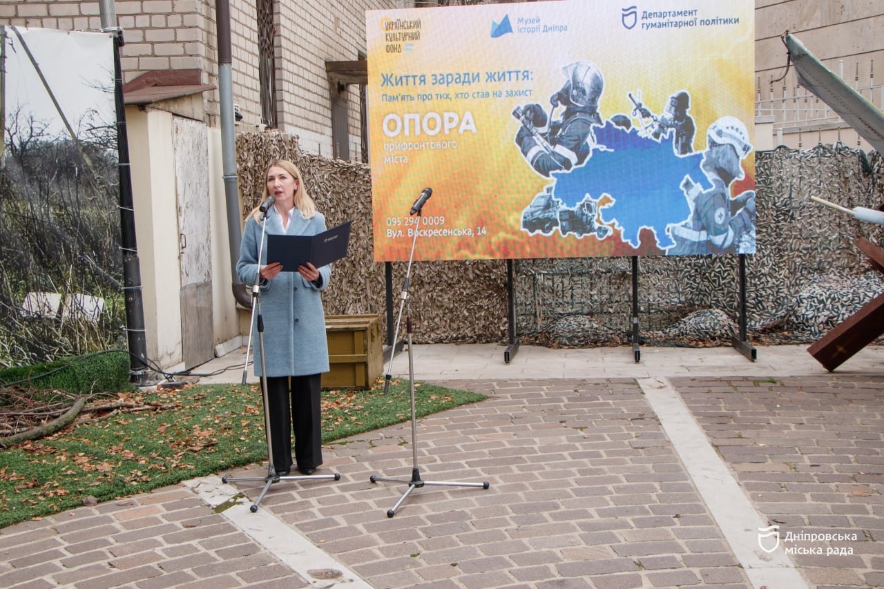У Музеї історії Дніпра відкрили простір пам’яті про цивільних героїв війни - 13.11.2025