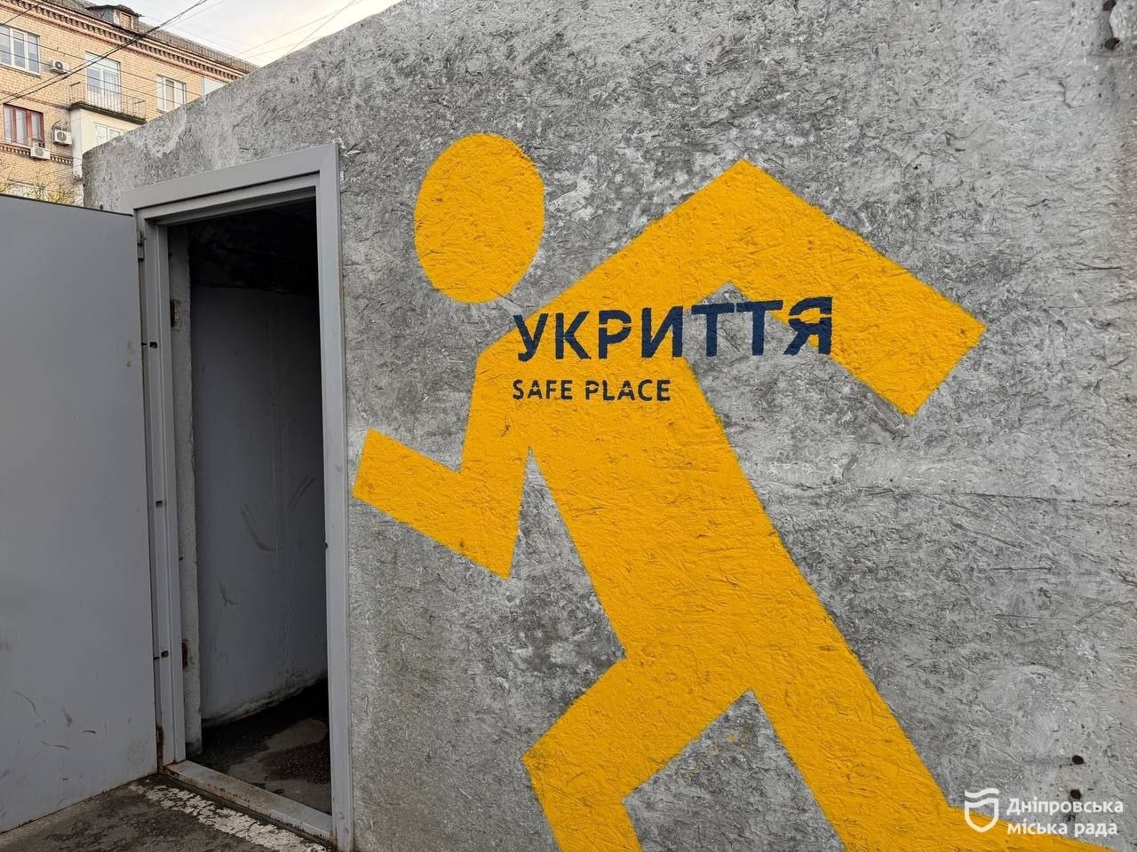 Модульне залізобетонне укриття на просп. Богдана Хмельницького, 118-Д - 13.11.2025