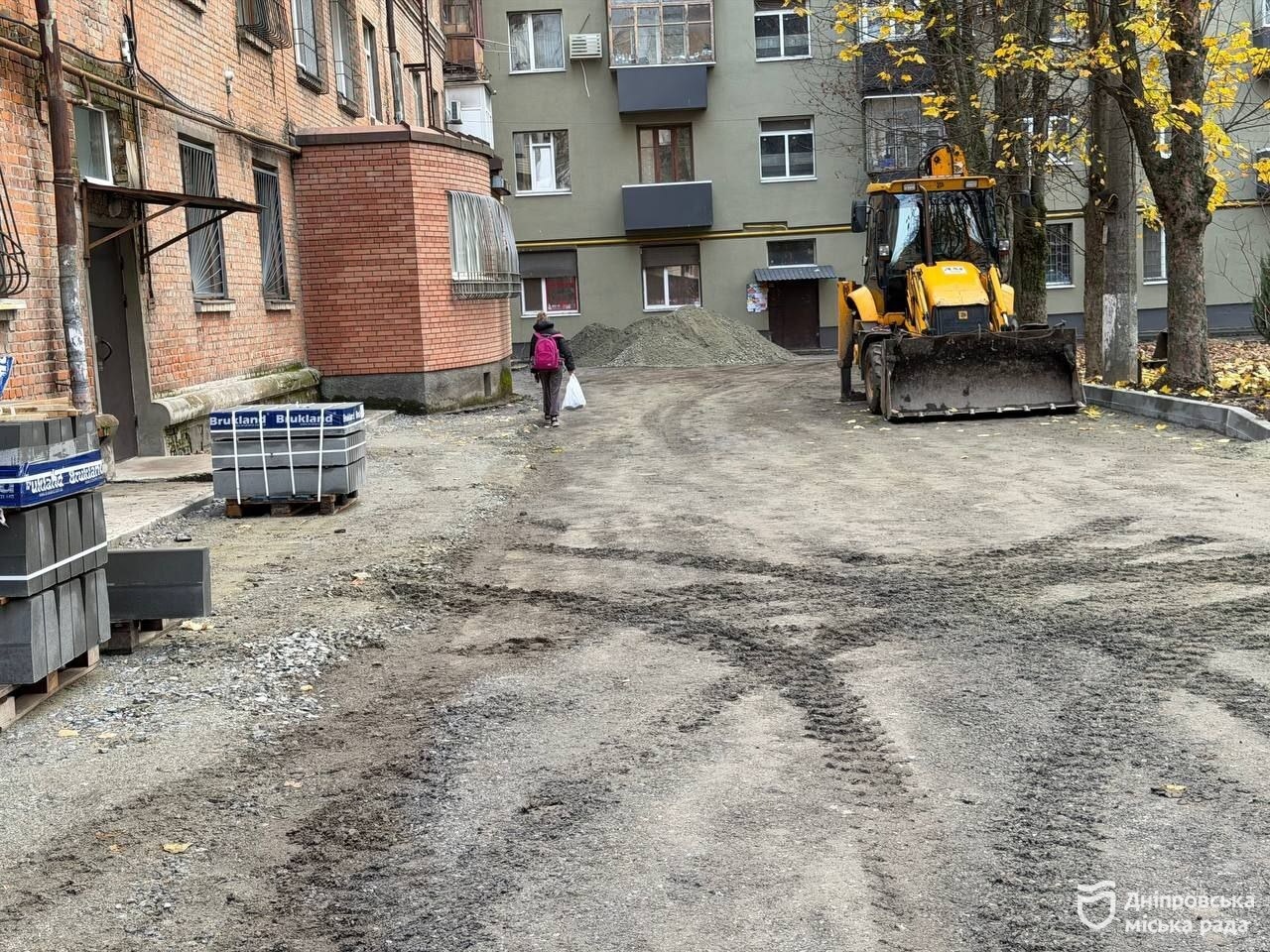 У Дніпрі за заявками містян продовжують ремонтувати внутрішньоквартальні дороги - 13.11.2025