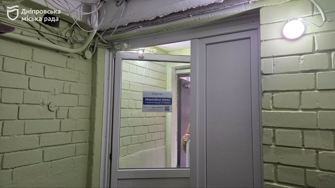 Дніпро масштабує енергоефективність будинків ОСББ/ЖБК через програму співфінансування - 13.11.2025