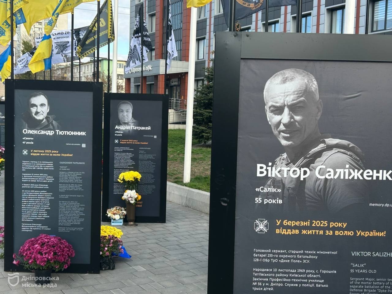 У Дніпр за підтримки мера Філатова на проспекті Слобожанському, 8 відкрили другу частину проєкту «Історії Героїв» в Індустріальному районі.