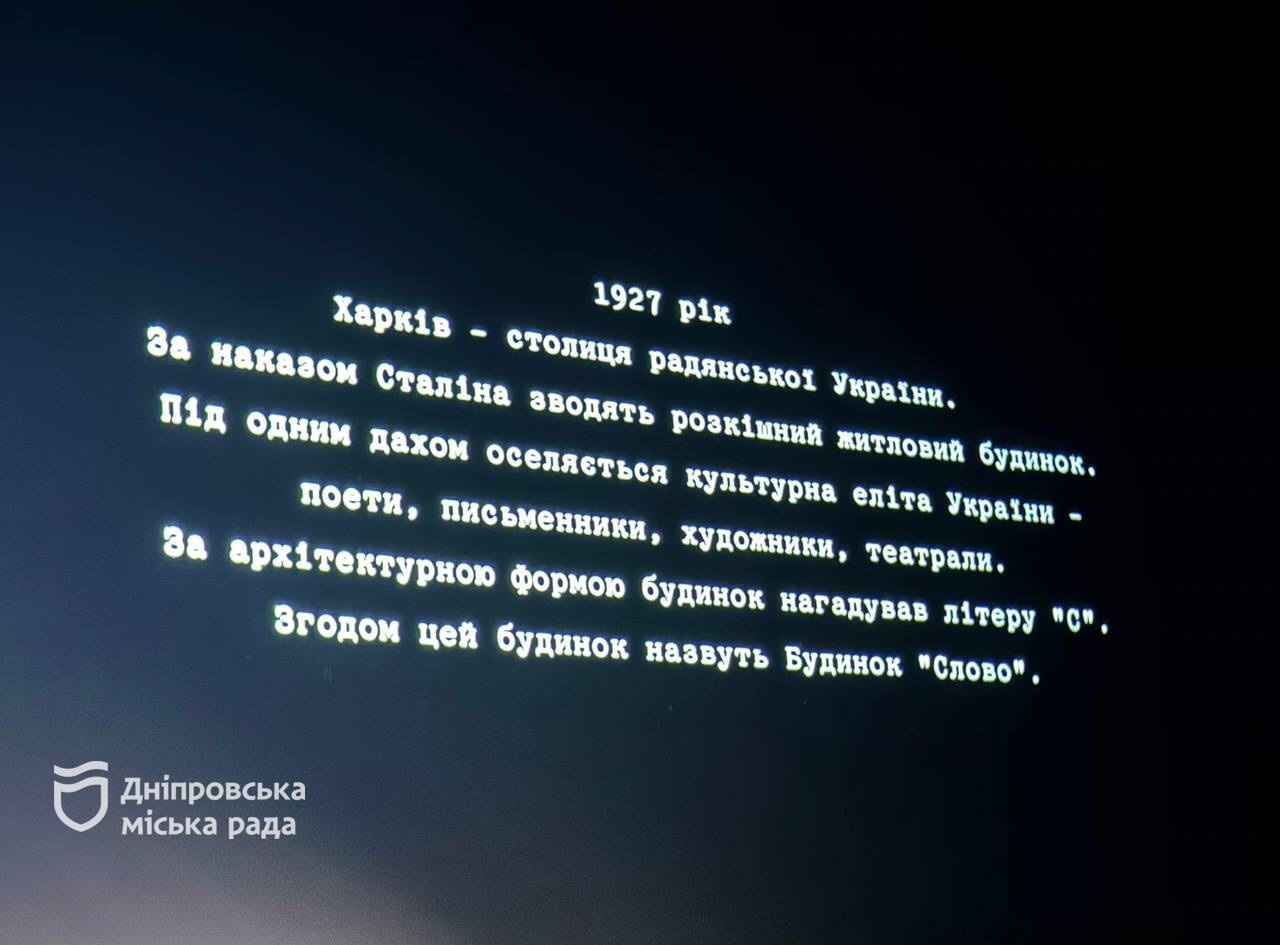 У Дніпрі стартував фестиваль патріотичного кіно «Наша земля» — з прем'єрами, зустрічами та театральними виставами