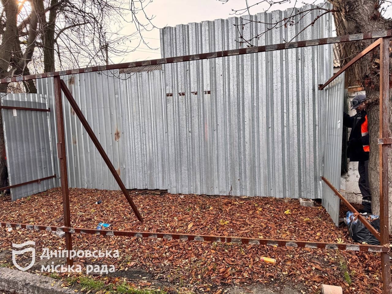У Дніпрі демонтували самовільно встановлену металеву огорожу на вул. Зоопарковій - 15.11.2025