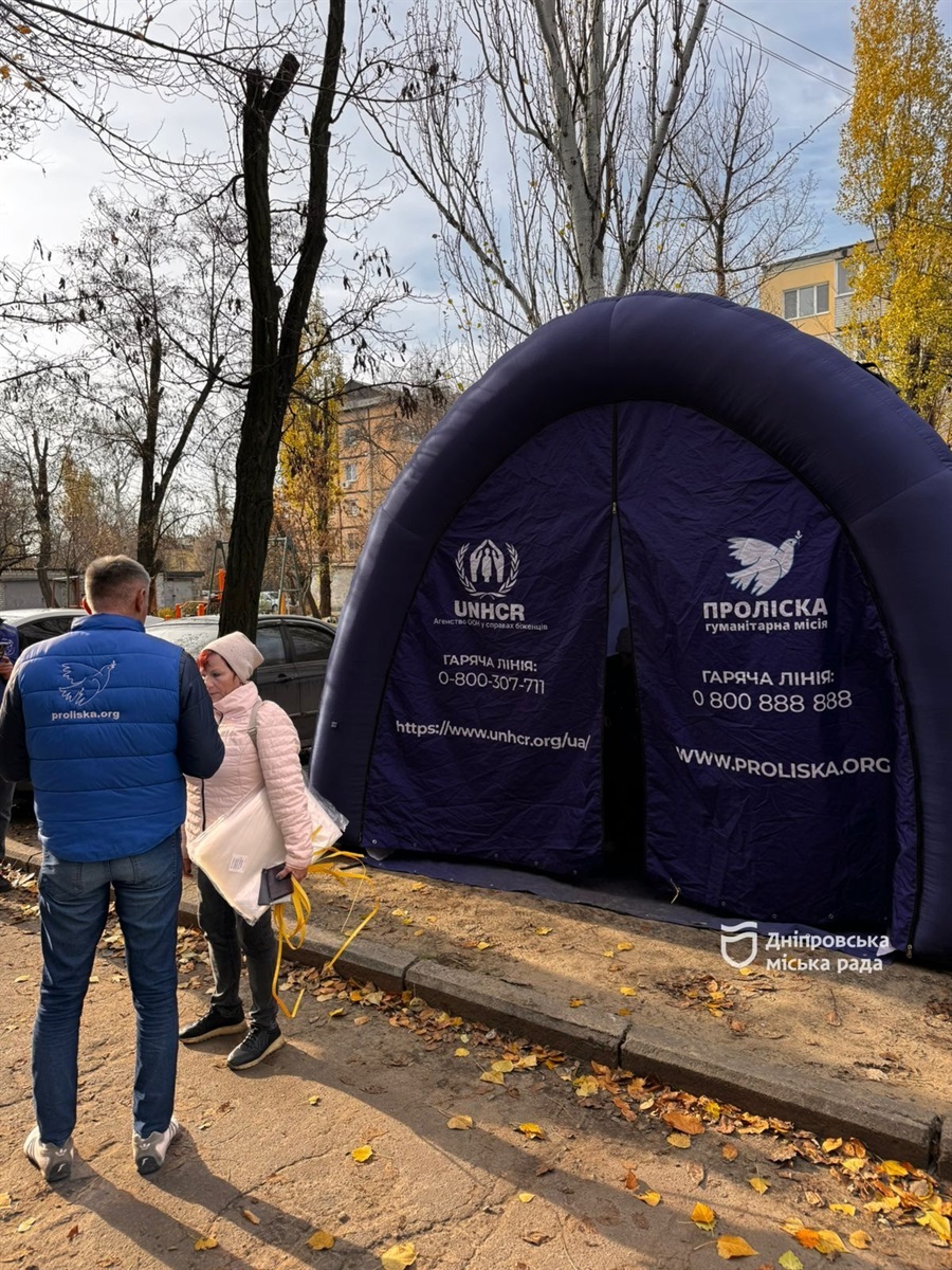 У ніч на 15 листопада рф вчергове вдарила по Дніпру - 15.11.2025