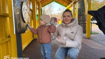 Сквер Героїв: відремонтували дитячий та інклюзивний майданчики у Дніпрі 16.11.2025
