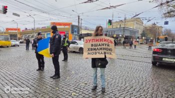 У Дніпрі студенти зупинили рух транспорту аби хвилиною мовчання вшанувати пам’ять студентів, яких вбила рф 17.11.2025