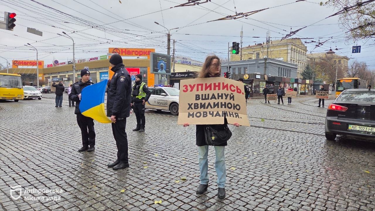 У Дніпрі хвилиною мовчання вшанували пам’ять студентів, які загинули внаслідок збройної агресії проти України