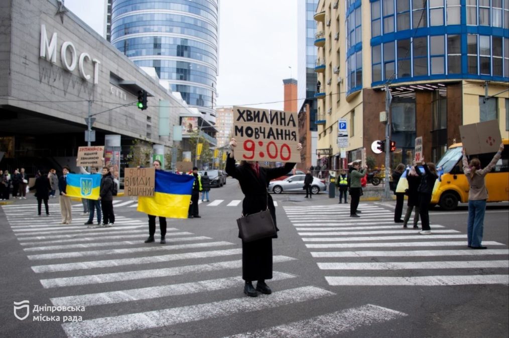 У Дніпрі студенти зупинили рух транспорту аби хвилиною мовчання вшанувати пам’ять студентів, яких вбила рф 17.11.2025