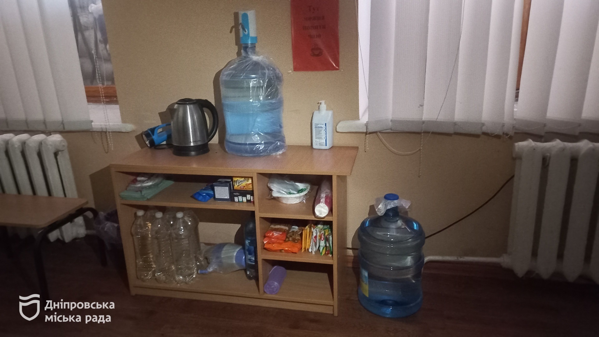 Укриття та пункти незламності Дніпра підключають до безперебійного інтернету - 19.11.2025