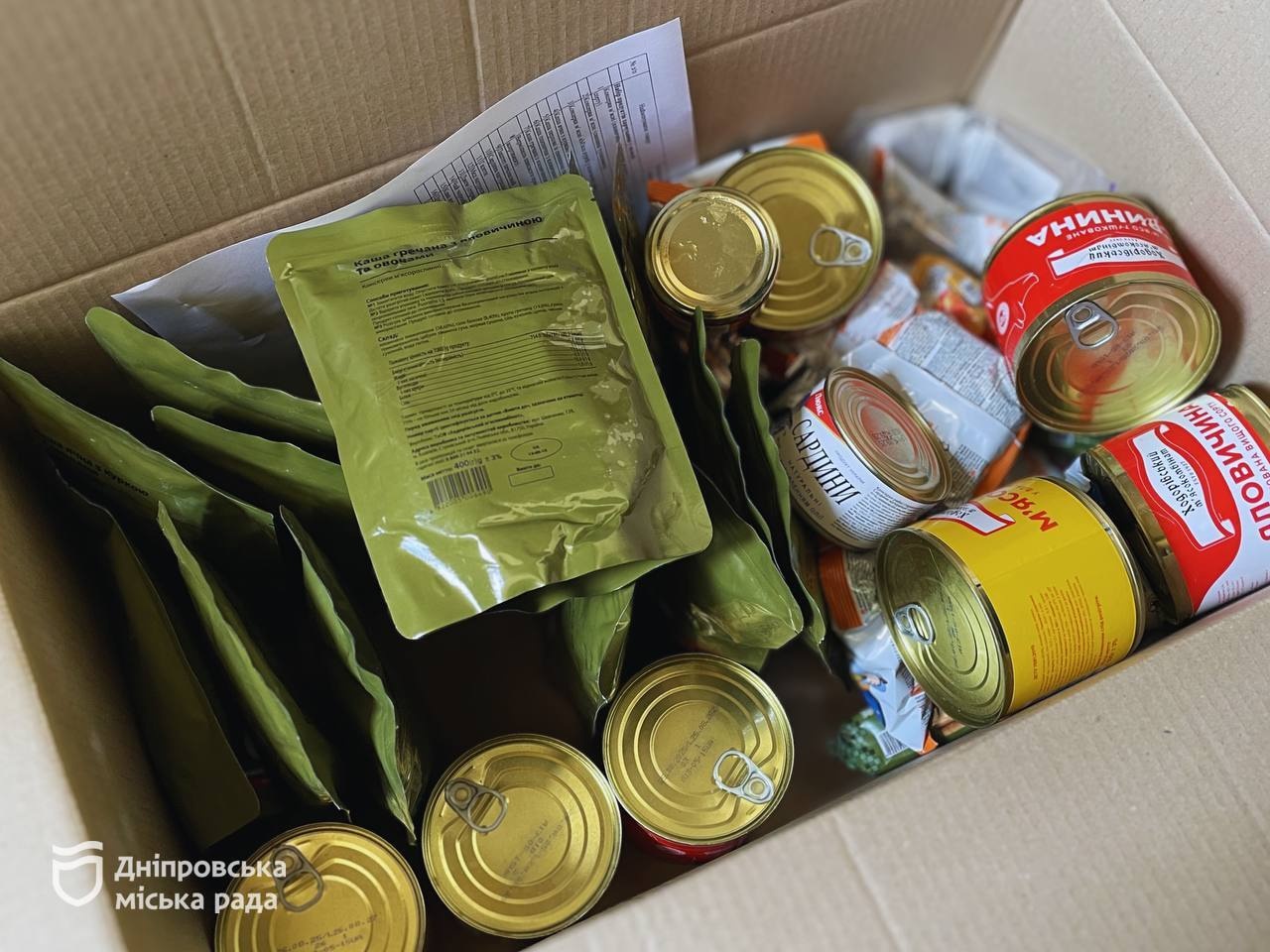 У Дніпрі переселенці безкоштовно отримують допомогу від міста. -21.11.2025