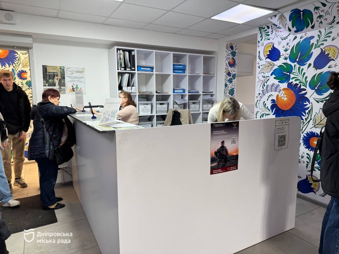 За відтермінуванням від призову на військову службу під час мобілізації можна звернутися до будь-якого відділу ЦНАП у Дніпрі-21.11.2025