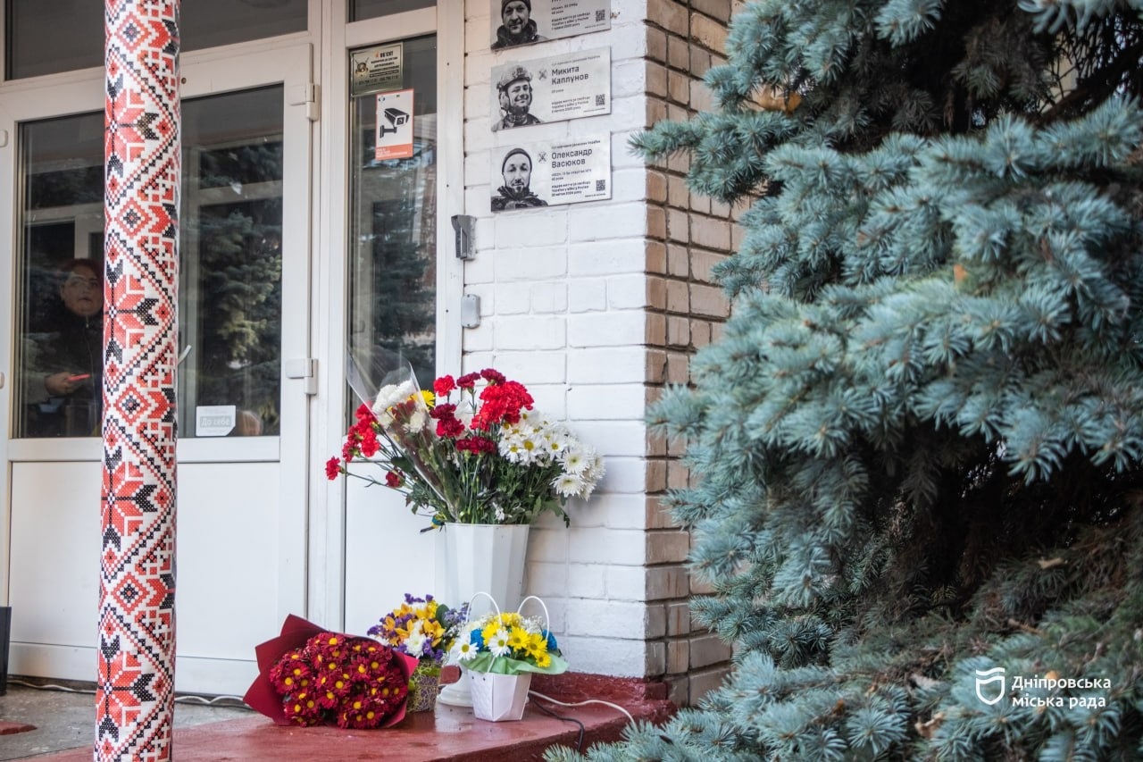 У дніпровській гімназії № 39 відкрили меморіальну дошку полеглому випускнику Олександру Васюкову - 21.11.2025