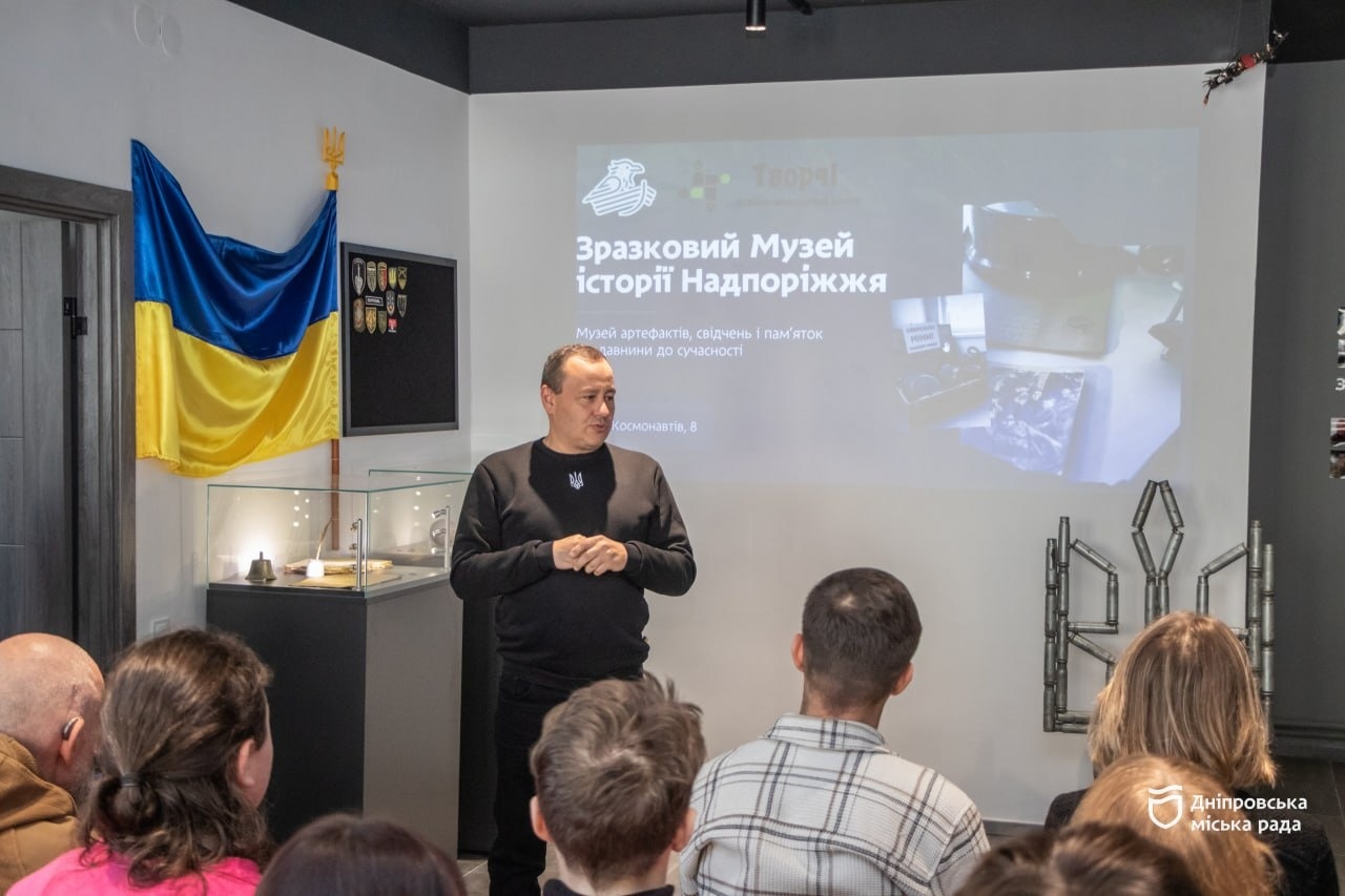 У Дніпрі відкрито оновлений Музей історії Надпоріжжя. -21.11.2025