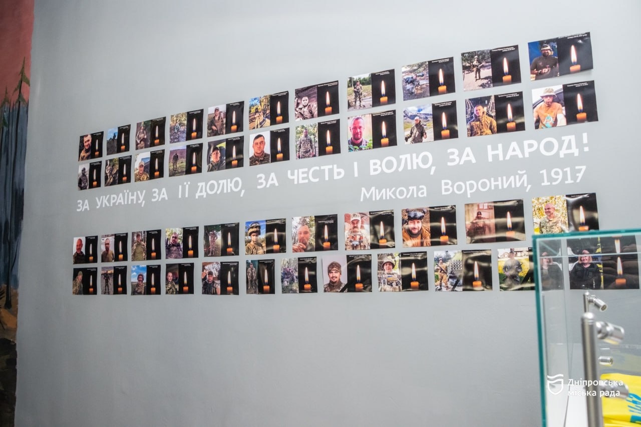 У Дніпрі відкрито оновлений Музей історії Надпоріжжя. -21.11.2025