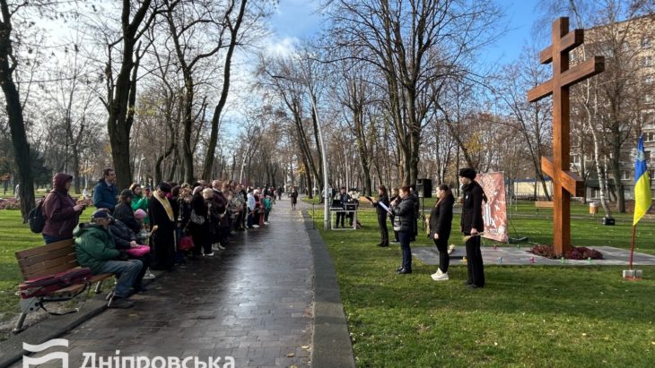 У Дніпрі відбулася акція вшанування пам’яті жертв Голодоморів